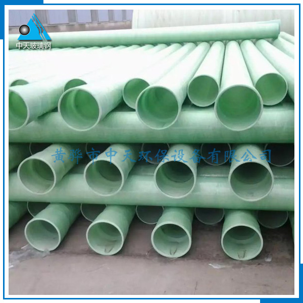 玻璃钢管道